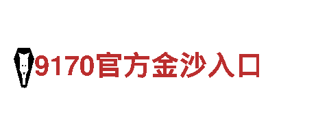 专业机械企业-米乐游戏，提供优质机械产品和解决方案
